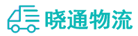 长沙到高明区物流公司